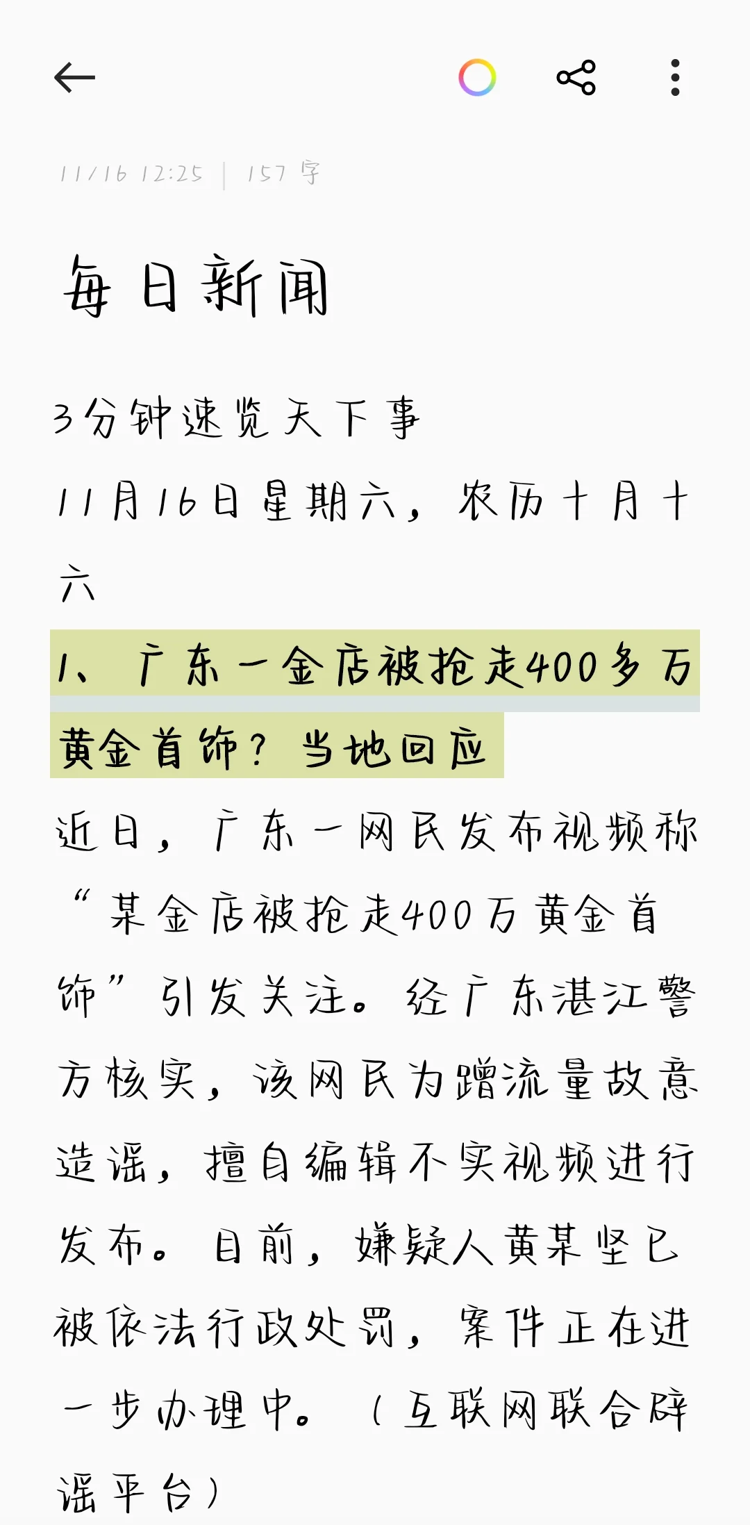 2025北京服务器租用价格与选型指南